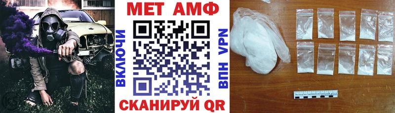 сколько стоит ОМГ ОМГ ссылки Amphetamine VHQ Малоархангельск