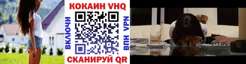 OMG маркетплейс Малоархангельск Кокаин VHQ