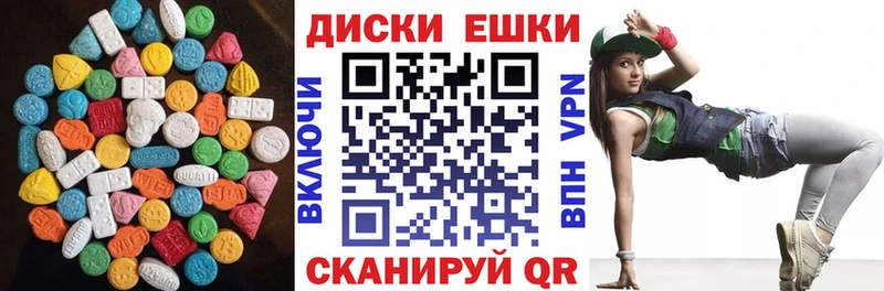 где купить   Малоархангельск  mega ONION  Экстази XTC 
