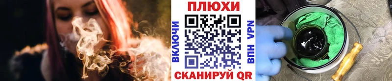 Гашиш Cannabis Малоархангельск