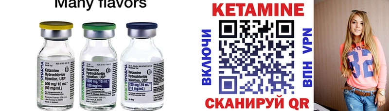 где продают   Малоархангельск  МЕГА рабочий сайт  Кетамин VHQ 