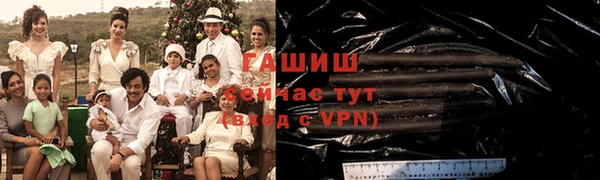 синтетический гашиш Аркадак