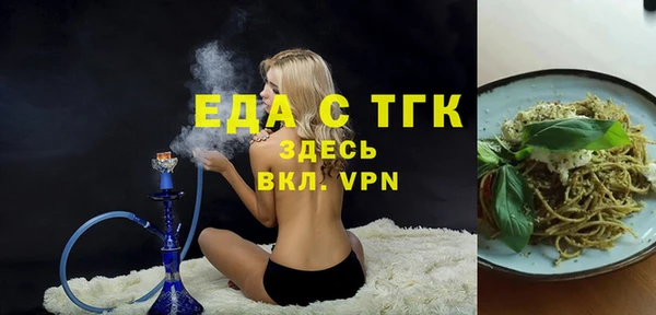 jwh Арсеньев