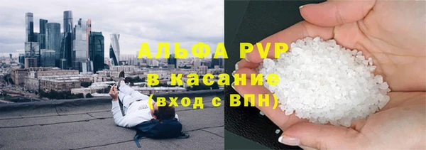 синтетический гашиш Аркадак
