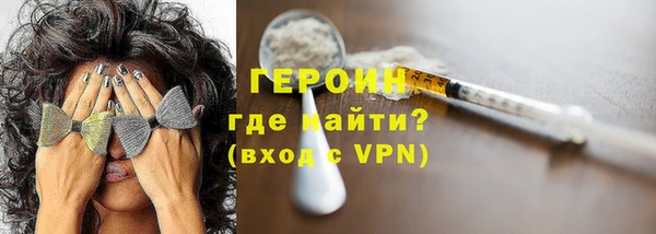 экстази Армянск