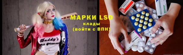 экстази Армянск