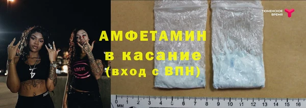 синтетический гашиш Аркадак