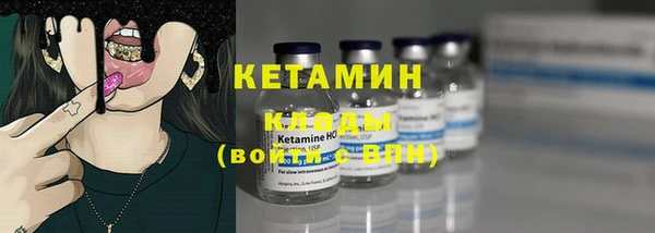 экстази Армянск