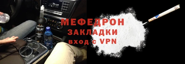 jwh Арсеньев