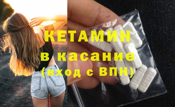 экстази Армянск