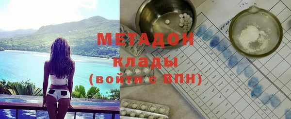 экстази Армянск