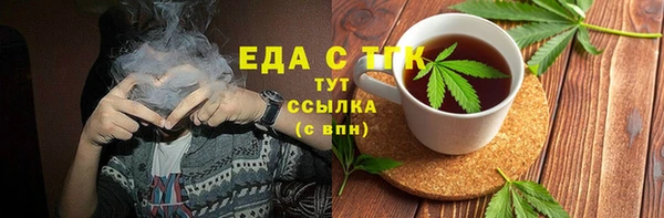 скорость mdpv Баксан