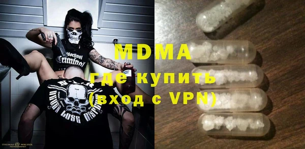 jwh Арсеньев
