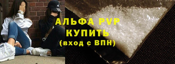 скорость Балахна