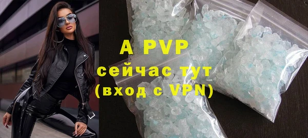скорость mdpv Баксан