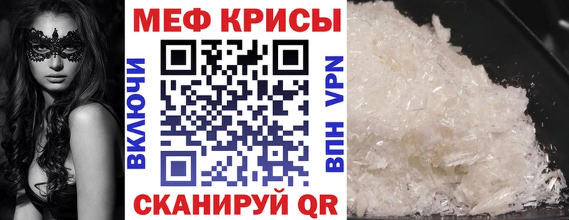 МЕГА зеркало Малоархангельск МЕФ мяу мяу наркошоп