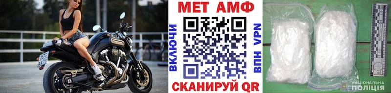 МЕГА ссылки  Малоархангельск  Первитин витя 