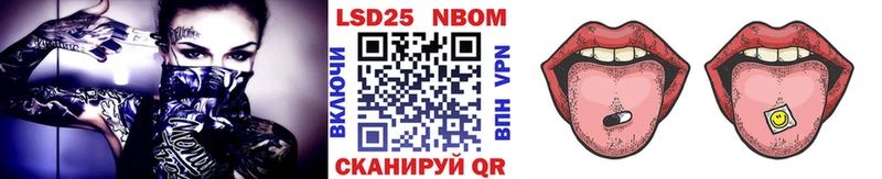 Наркотические марки 1500мкг  купить закладку  Малоархангельск 