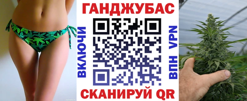 Марихуана Bruce Banner Малоархангельск